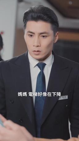 縱有萬難不留憾 episode 19