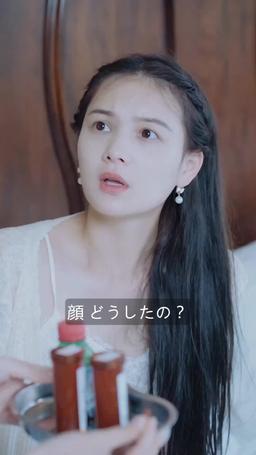 冷徹CEOの契約恋人 episode 41