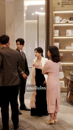 ราชินีผู้หลั่งน้ำตา episode 5