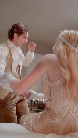فتيات شارع الجزيرة لا يلعبن بلطف episode 26