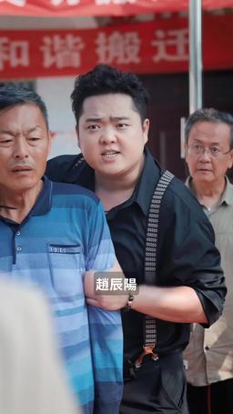 彩禮談崩後，我轉身娶了美女總裁 episode 14