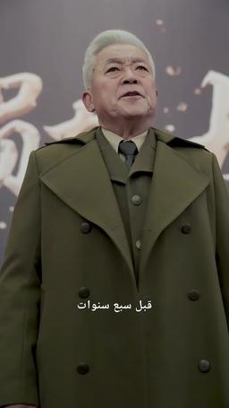 الأب الخارق episode 78