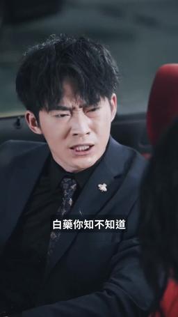 熱辣滾燙之華麗變身 episode 44