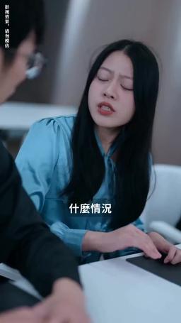我被豪門繼承人包圍了 episode 78