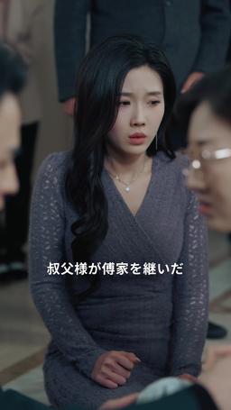 災い転じて結婚となる episode 15