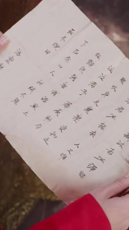 狂野小毒妃 episode 7