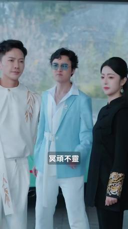 龍騰四海 episode 7