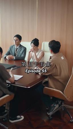 메리 미 episode 55
