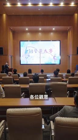 似是佳人來 episode 9