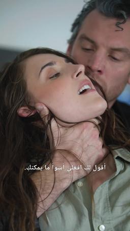 كيف تروض ثعلبًا فضيًا episode 30