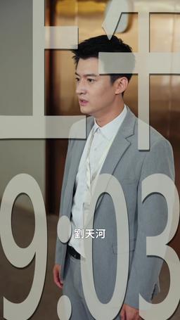 老闆你公司炸了 episode 3