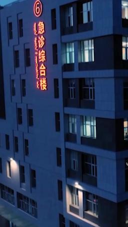 墨總，餘生請多指教 episode 23