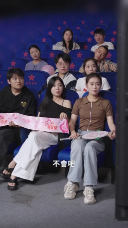 癲都癲癲點好啊 episode 31