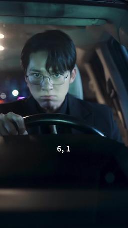너에게만 몹쓸짓 episode 6