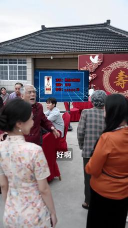三女拜夀 episode 8