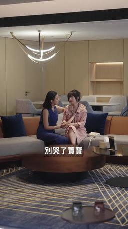 她在星河之洲 episode 77