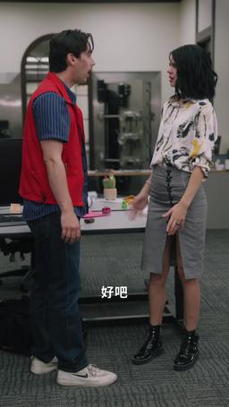 老闆，你的公司要被炸了！ episode 44