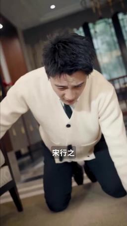大哥死後，大嫂殺瘋了 episode 77