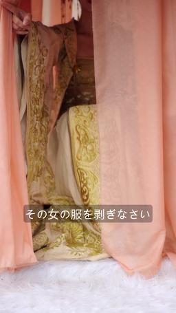 南歌伝～嫡女の華麗なる復讐～ episode 33