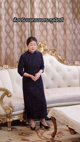 พลังของความรัก: หัวใจของมหาเศรษฐีพิการ episode 9