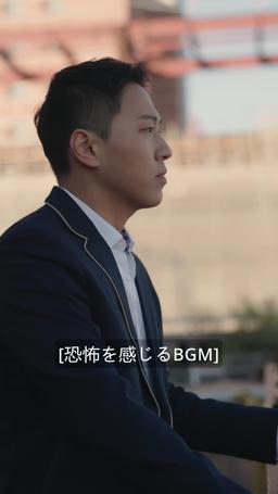 サマーインディゴ episode 37