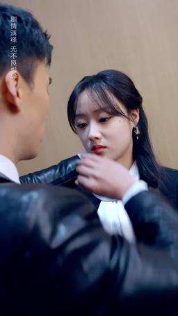 The Feisty Chef’s Second Shot episode 25