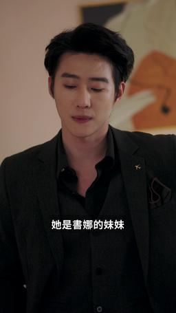 婚不容情 episode 77