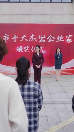 果香裡的謊言 episode 40