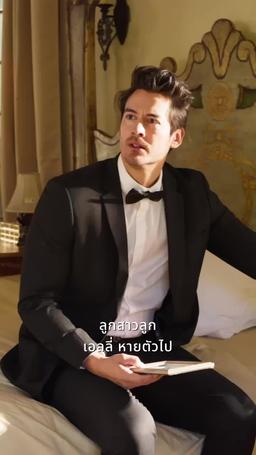 แม่จ๋า อย่าร้องไห้ พ่อขอโทษ episode 47