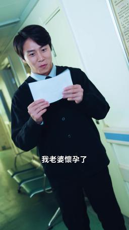 錯位人生 episode 1