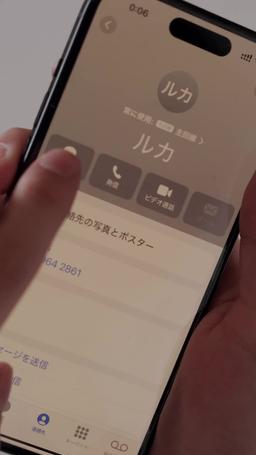 禁断の誘い～彼のものに～ episode 63