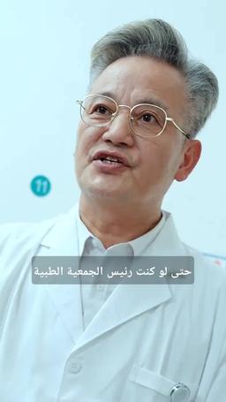 إنقاذ عائلتي عبر الزمن episode 36