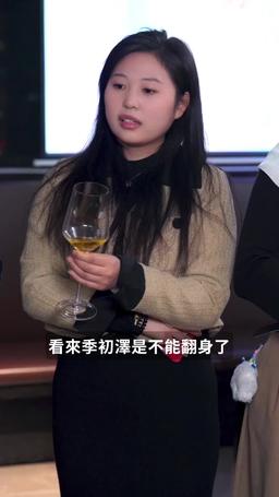 攤牌了，團寵千金她不裝了 episode 34