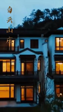 冥界九重の帝 episode 32
