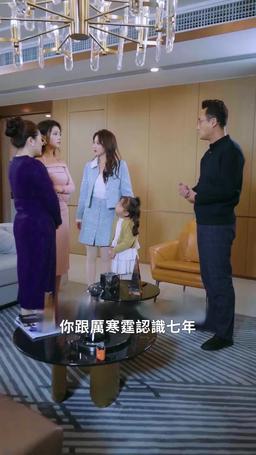 天降五寶，千億爹地快投降 episode 23