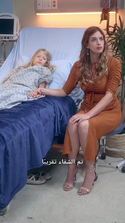 نهاية التضحية episode 44