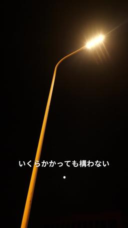 闇に隠した恋 episode 26