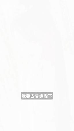 毒妃不好惹 episode 30