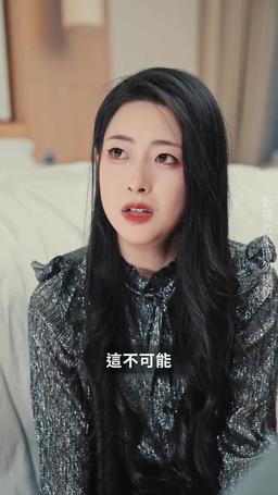 拒不悔婚：傅總別想逃 episode 8