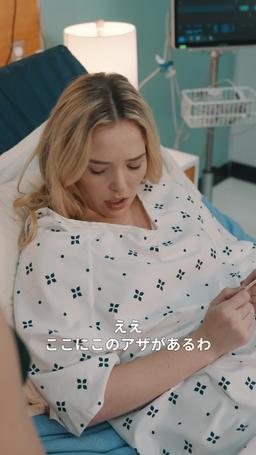 赦されざる絆の歌 episode 15