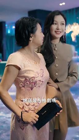 千金歸來 episode 3