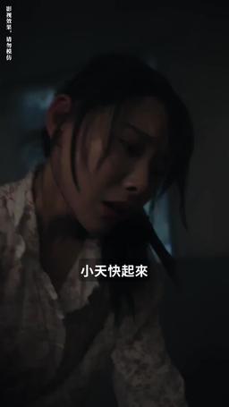 讓我留在你身邊 episode 2