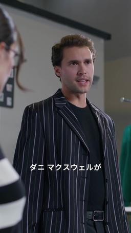クチュールの女王は黙らない episode 16
