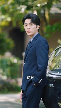 墨雨雲間之真假千金 episode 30