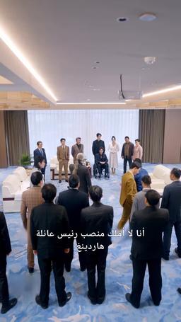 أدلل زوجتي بعد الاستيقاظ episode 64