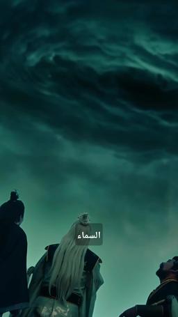 هاديس يعود  سيد العالم السفلي episode 24