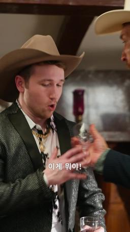 옐로우스톤: 몬태나의 제왕 episode 59