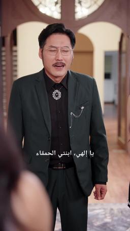 عُدت من الموت، فبكى أخوتي يطلبون السماح episode 53