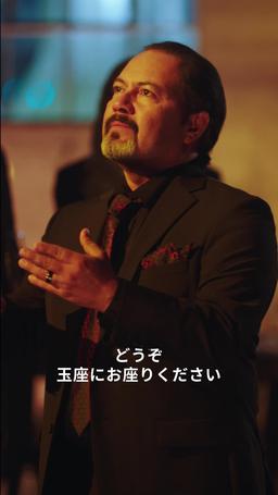 王の帰還 episode 72