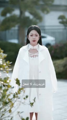 التنين يستيقظ بداخلي episode 31